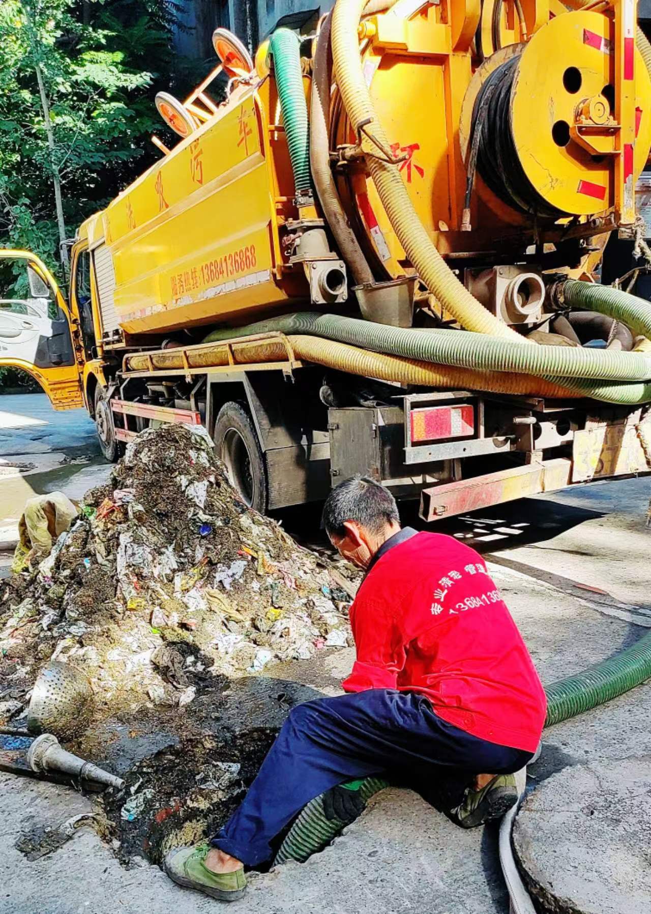 化粪池清掏