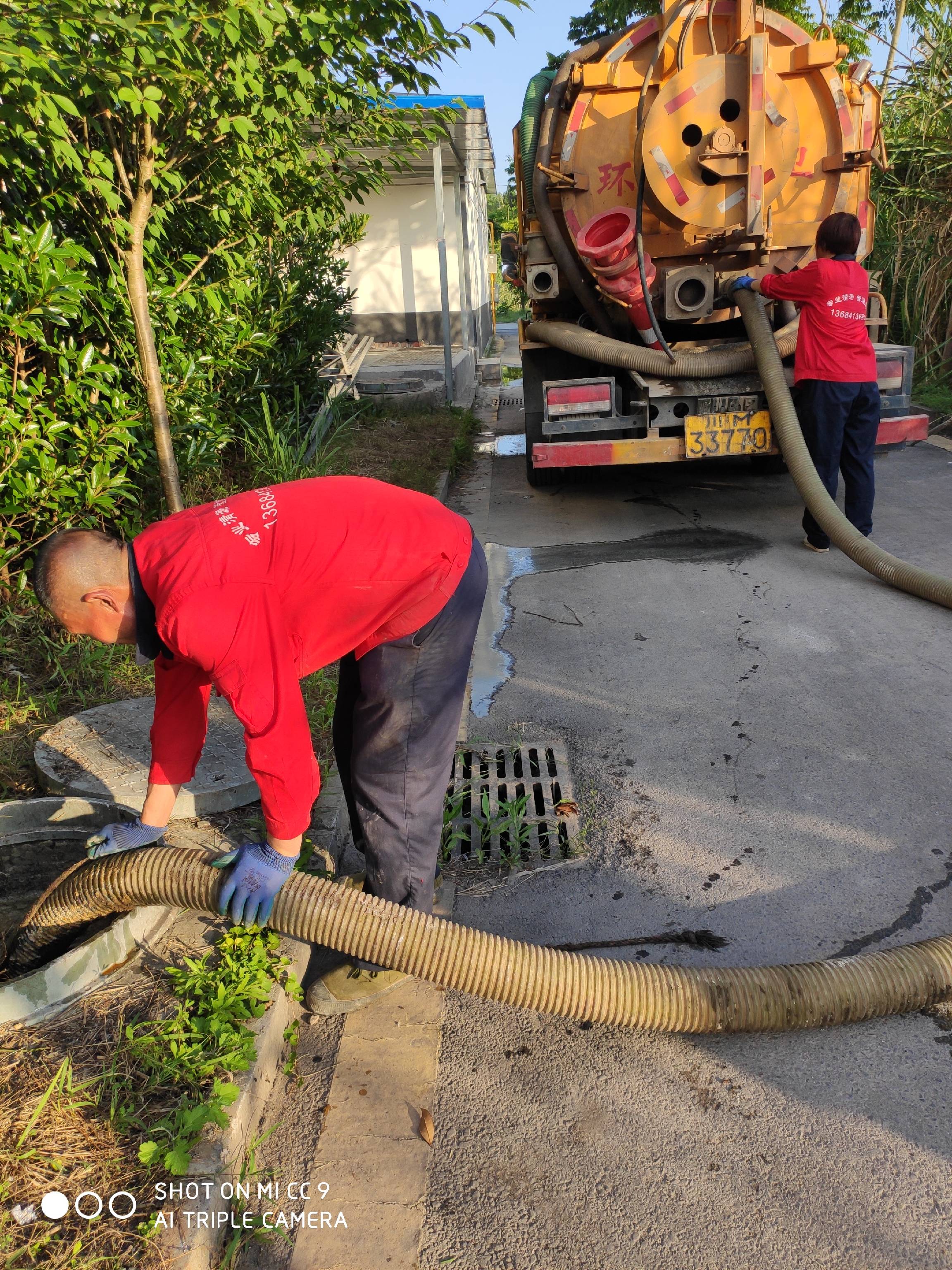 化粪池清掏